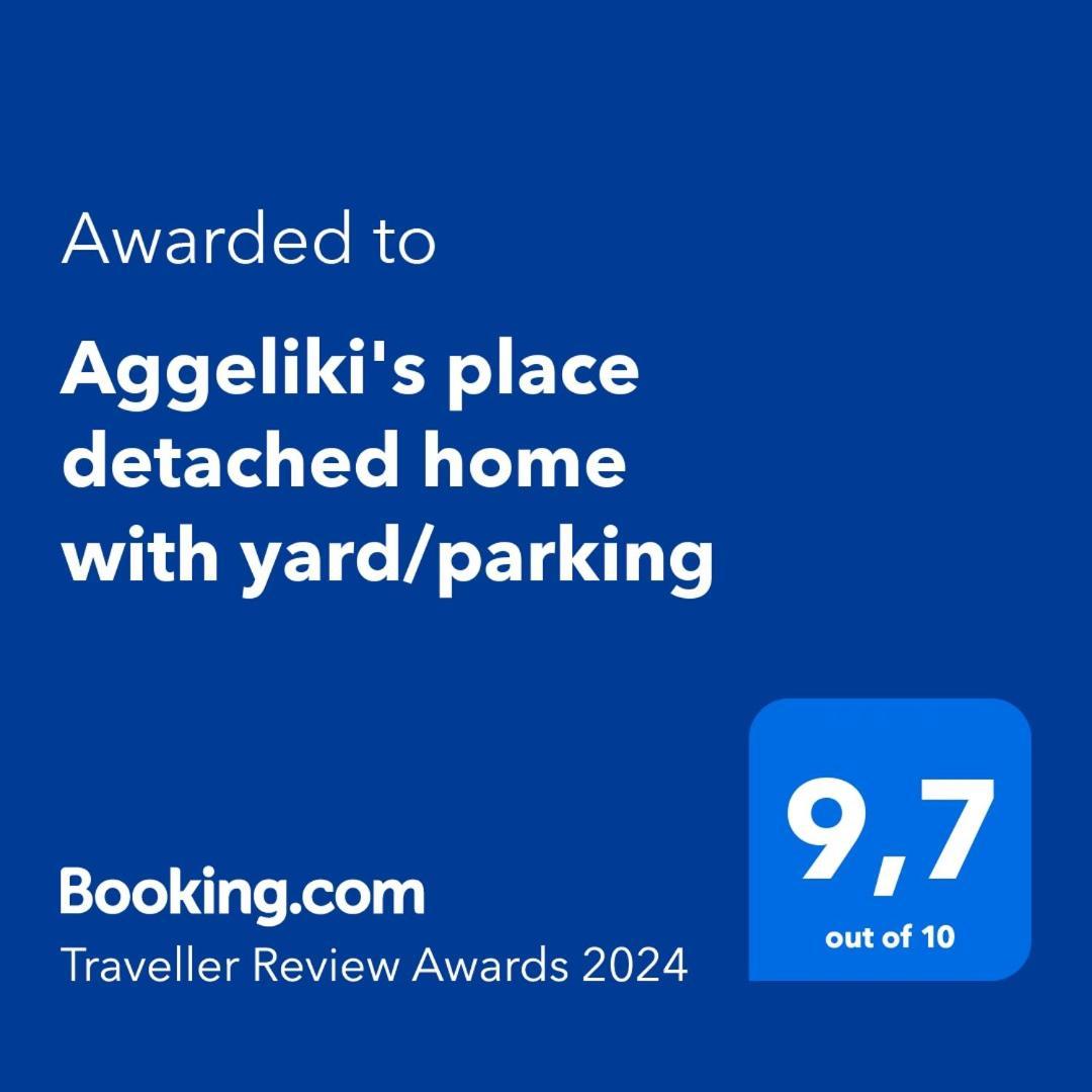 Aggeliki'S Place Detached Home With Yard/Parking Volos Ngoại thất bức ảnh